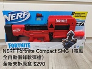 NERF Fortnite Compact SMG 電動軟彈槍 全新未拆