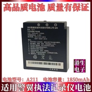 Suitable for Police Wing A211 Lithium Battery DSJ-F6 Law Enforcement Recorder T3 Dedicated Battery 1