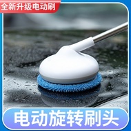 Electric Car Wash Brush Automatic Rotating Cleaning Mop Does Not Hurt Car Only Car Long Handle Retractable Brush Artifact