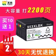 Suitable for HP 953 Ink Cartridge 7720 7730 7740 8210 8216 8710 8720 Printer