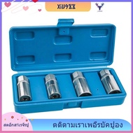 [xiu988.th] Headless Screw Extractor Sleeve Screw Extractor Sleeve Slide Tooth Extractor Damage Bolt