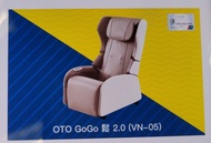 OTO  GoGo 鬆2.0按摩椅(VN-05)