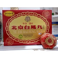 Maharani Hai O (1 Unit) 5g