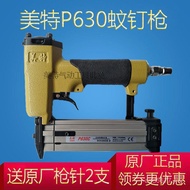 /Mosquito Nail Gun Pneumatic Nail Gun P630MP630 Pattern Nail Gun MP622 Silent OQ5M10-30MM Original T
