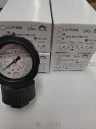 GS-AV 華記 PP隔膜壓力表 1/2/4/7/10KG SAFE-GAUGE【可開發票】