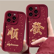 Chinese New Year FU FA SHUN 3D Casing For Huawei Honor 70 200 Pro 90 Lite 10i 8X X7 X9 Pro 5G Magic 