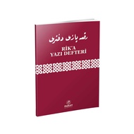 Book on Learning to Write Calligraphy of Khat Riq'ah Rika Yaz田 Deferi