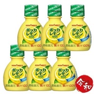 Pokka Sapporo - [6支] 濃縮檸檬汁100 70ml【平行進口貨品】