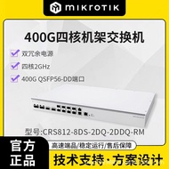 CRS812-8DS-2DQ-2DDQ-RM 400G Quad Core2GHz ARM Rack-mounted switch