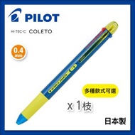 HI-TEC-C COLETO3 3 色啫喱筆 0.4,復古月亮藍