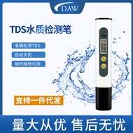 DAW Joan TDS Pen Water Quality Test Portable Water Tester Household Water Test Test Test Evaluation 