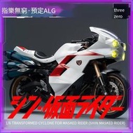 預定 ThreeZero FigZero 16 成品模型 新假面騎士 旋風號 摩托