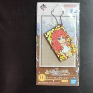 BANDAI - 一番賞 五等分之花嫁 五等分的新娘 旅行軌跡 H賞 吊飾 掛件 週邊掛飾 NO.5 中野五月