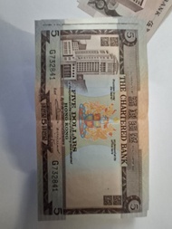 出售香港舊鈔收藏品:上海匯豐銀行 10 元 / 香港上海匯豐銀行 1973 年 5 元 / 香港渣打銀行 5 元