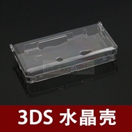 3DS Crystal Box 3DS Old Small Three Protective Case 3DS Accessories 3DS Game Console Protective Case