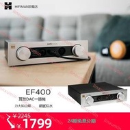 HIFIMAN（海菲曼）EF400解碼耳放一體機桌面臺式R2R DAC全平衡
