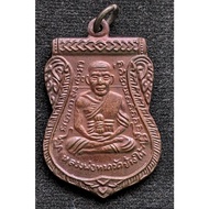 LP Thuad Shema, Luang Phor Deng, Wat Rai 2549. (Amulet Thai 泰国佛牌)