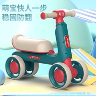 Balance bike (for kids)1-3Baby Walker Scooter2-4Four-wheel scooter for children