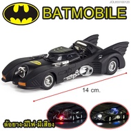 โมเดลรถเหล็ก Batman Batmobile โมเดลรถแบทแมน มีไฟมีเสียง มีลานวิ่งได้ รถแบทแมน รถBatman
