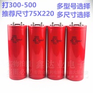 Inverter High Voltage Large Capacitor 500V600V 1,000UF18000UF22000UF33000UF47000UF