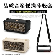 Suitable for Marshall Emberton III Speaker Silicone Protective Case Marshall EMBERTON3 Audio Case