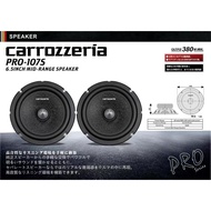 Carrozzeria Pro-107S 6.5 inch Mid Bass Speaker Pro Series 100% Original