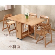 Foldable Dinner Table Movable Dinner Table with Wheels Castors Dinner Table Chair Set