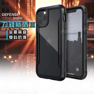 DEFENSE 刀鋒極盾Ⅲ iPhone 11 Pro Max 6.5吋 耐撞擊防摔手機殼(爵帝黑)