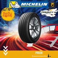 MICHELIN รุ่น PRIMACY 4 195/60R15 215/55R16 215/45R17 225/45R18 ยางรถยนต์นั่งขนาดกลาง-ใหญ่(ราคาต่อ 1 เส้น) ยางปี 2022-2024🔥 พิเศษ!! แถมจุ๊บฟรีตามจำนวนยาง