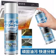 **包郵** 抽油煙機清潔 廚房去油污 强力清洗劑 去除污垢油漬  500ml ［平行進口］ HK2134