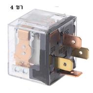 รีเลย์ 80A-100A     Relay  4ขา 5 ขา 12V 24V  สำหรับรถยนต์ทุกรุ่น  ทนทาน กันน้ำ  แอมป์สูง   สินค้าพร้