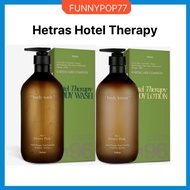 Hetras Hotel Therapy Body Wash 1013ml (+ Body Lotion) / Perfume Body Wash