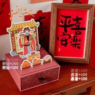 2024 New God Blessing Drawer Desk Calendar Cartoon Desktop Small Ornaments Storage Calendar Desktop Clock-in Calendar