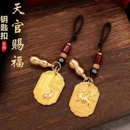 2024 Zodiac Immediately Expensive Keychain Key Pendant Words Good 26.1.23