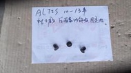 ALTIS  10-13年 中古  正廠 後箱蓋內飾板 固定扣