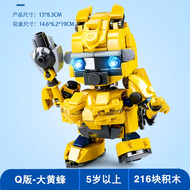 Sluban Q Version Batman Superman Robot Assembly Model Building Blocks Toy Small Lu Ban Revenge Wande