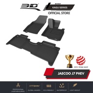 3D KAGU Car Mat Jaecoo J7 PHEV (2025 - Present)
