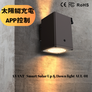 AVENT - “AVANT” 智能太陽能壁燈  AUL-01