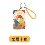Hahababy 路跑 悠遊卡套