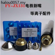 Fanyang FY-JX131 Electrode Nozzle Plasma Nozzle CNC Straight Handle Air Cooling Cut Gun Head Accesso
