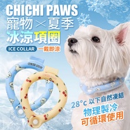 Pet Cooling Collar Dog 28 Degrees Neck Circumference Rapid Fu Mom Pets