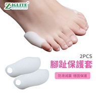 節亮 - 拇趾外翻丨腳趾保護套丨小腳趾分離器丨大小腳拇指外翻分趾器丨腳矽膠小腳骨矯正器丨腳趾防磨丨環保柔軟丨預防拇外翻（JGU）