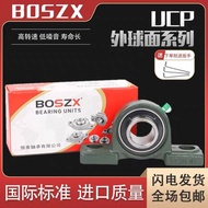 Outer Spherical Bearing With Seat Vertical UCP201P202P203P204P205P206P207