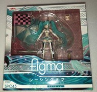 【FIGURE同好會】FIGMA SP-045 Racing Miku 賽車初音 2012 Ver