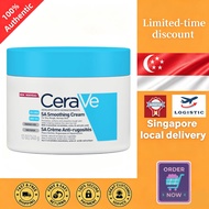 CeraVe SA Smoothing Cream/SA Crème Anti-rugosités 340g （Limited-time offer）