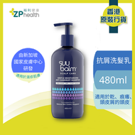 Suu Balm - Suu Balm 速效舒敏抗屑洗髮乳 480ML [香港原裝行貨]
