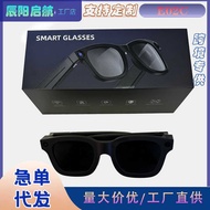 E02C Smart Glasses 8 million Pixels Photo Anti-Shaking 1080P Video Recording Manual Color-changing S