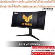 ASUS TUF Gaming VG30VQL1A Curved Monitor 29.5 inch 21:9 Ultra-wide WFHD