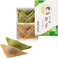 Kyoto's famous sweets, fresh yatsuhashi, Yuuko, Nikki and matcha assortment, 10 pieces, box,【shipped