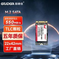 【免運】固德佳gn m.2固態2242 ssd sata協議 128g 256g 512g 筆記本